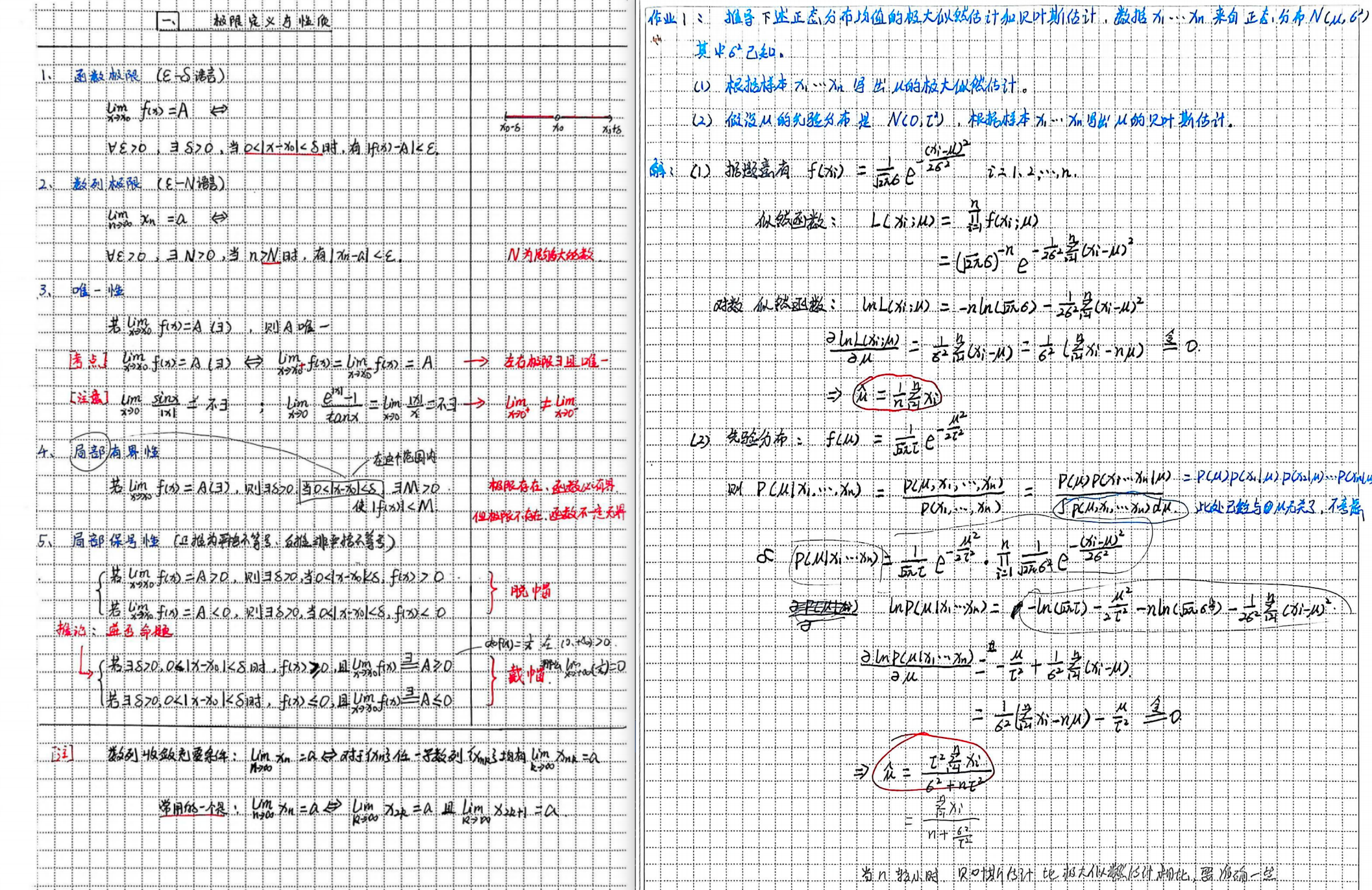 image-20260325165641142