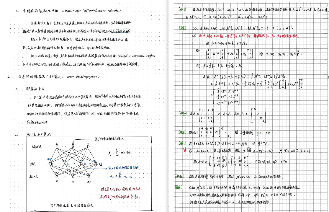 image-20260325165700112